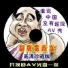 澳门六喝彩今晚开什么号